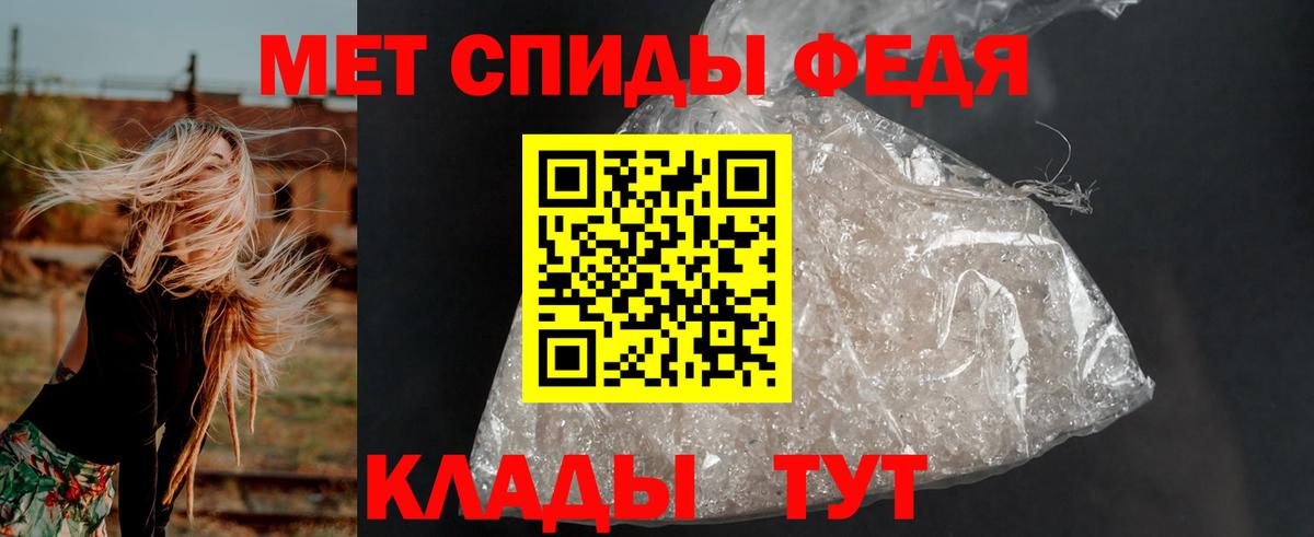 Дивногорск  Амфетамин 98%  АМФ  Вход с VPN 