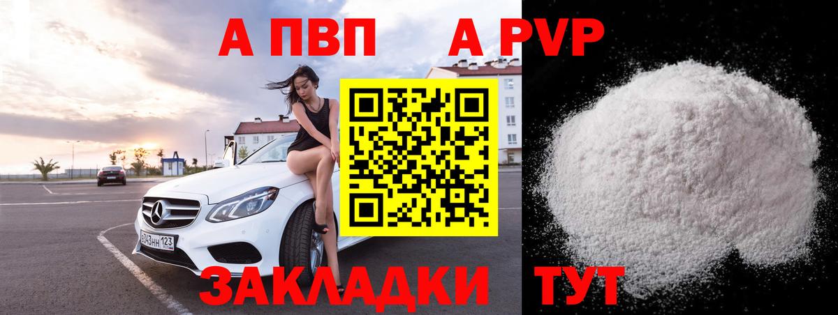 Alfa_PVP СК Дивногорск