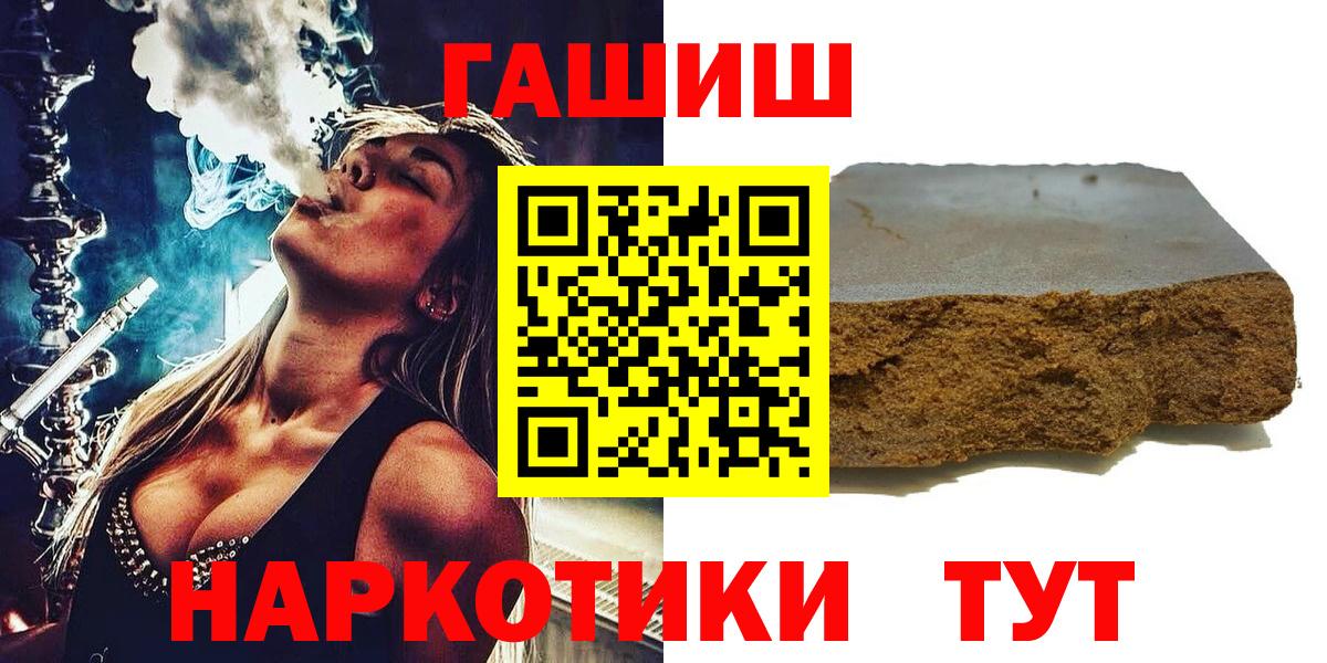 Гашиш AMNESIA HAZE  где купить   ГАШИШ  Дивногорск  Вход с VPN 