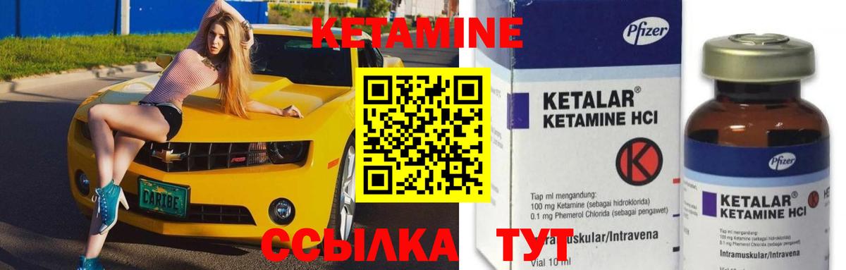 MEGA ссылка  Вход с VPN  Дивногорск  КЕТАМИН VHQ 