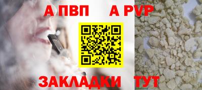 мефедрон Малоярославец