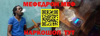 синтетический гашиш Мариинск