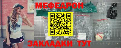 мяу мяу мука Малгобек