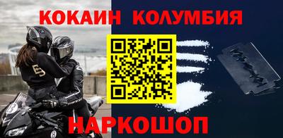 синтетический гашиш Мариинск