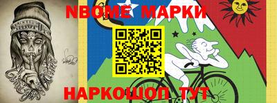 мефедрон Малоярославец