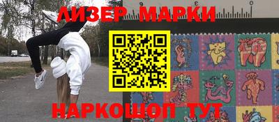 мефедрон Малоярославец