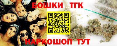 мяу мяу мука Малгобек