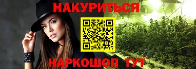 синтетический гашиш Мариинск