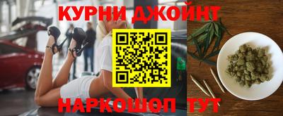 мефедрон Малоярославец