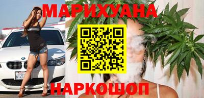 синтетический гашиш Мариинск
