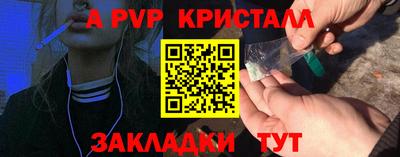синтетический гашиш Мариинск