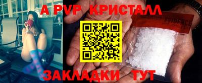 синтетический гашиш Мариинск
