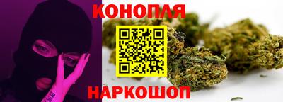синтетический гашиш Мариинск