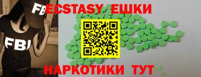 синтетический гашиш Мариинск