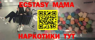 мяу мяу мука Малгобек