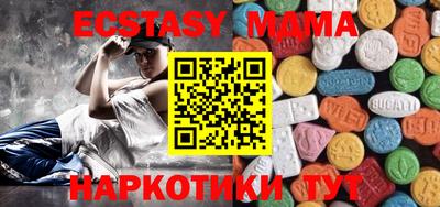 синтетический гашиш Мариинск