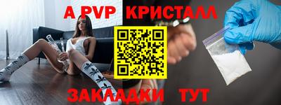мефедрон Малоярославец