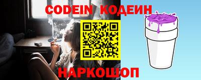 мефедрон Малоярославец