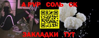 мефедрон Малоярославец
