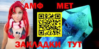 синтетический гашиш Мариинск