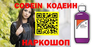 мефедрон Малоярославец