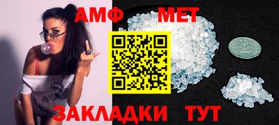 мефедрон Малоярославец