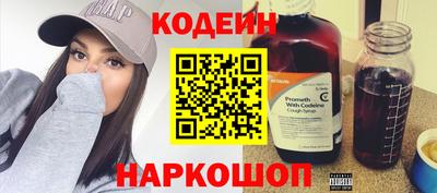 мефедрон Малоярославец