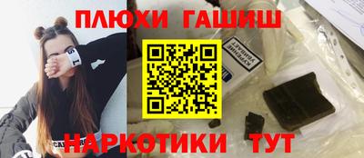 мефедрон Малоярославец