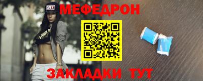 синтетический гашиш Мариинск