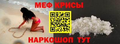 мяу мяу мука Малгобек