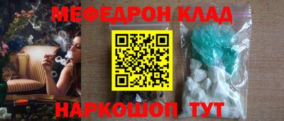 синтетический гашиш Мариинск