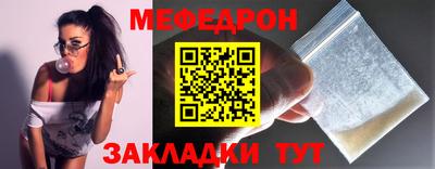 синтетический гашиш Мариинск