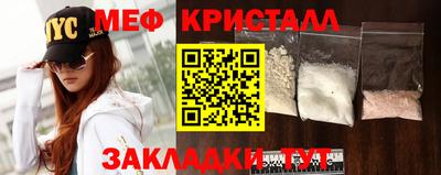 мяу мяу мука Малгобек
