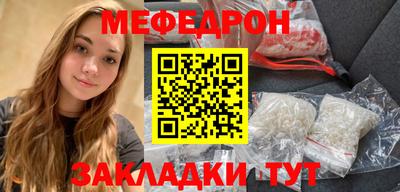 COCAINE Можайск