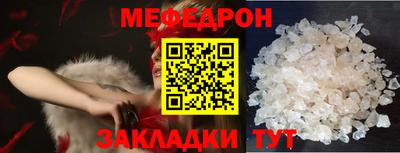 синтетический гашиш Мариинск