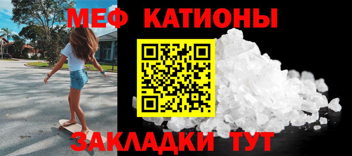 Дивногорск  Меф мука  Меф  что такое   Вход с VPN  Меф кристаллы  Меф 