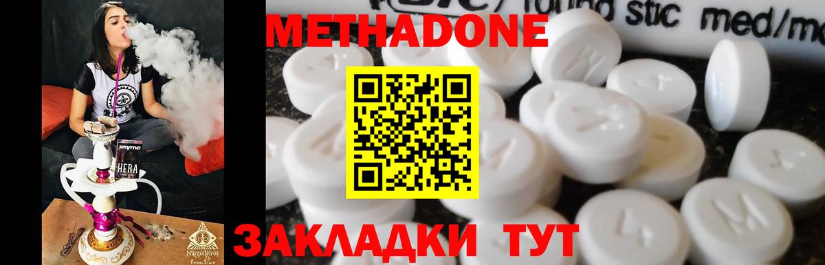 ГАШИШ  Вход с VPN  Каннабис  КЕТАМИН  ТГК  Мефедрон кристаллы  Дивногорск  Лсд 25  КОКАИН  Меф МЯУ МЯУ 
