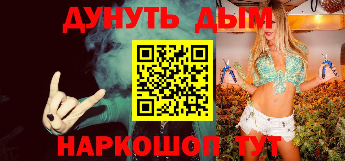 МАРИХУАНА LSD WEED  Шишки марихуана гибрид  Бошки марихуана гибрид  Дивногорск  Вход с VPN  Бошки Шишки OG Kush 